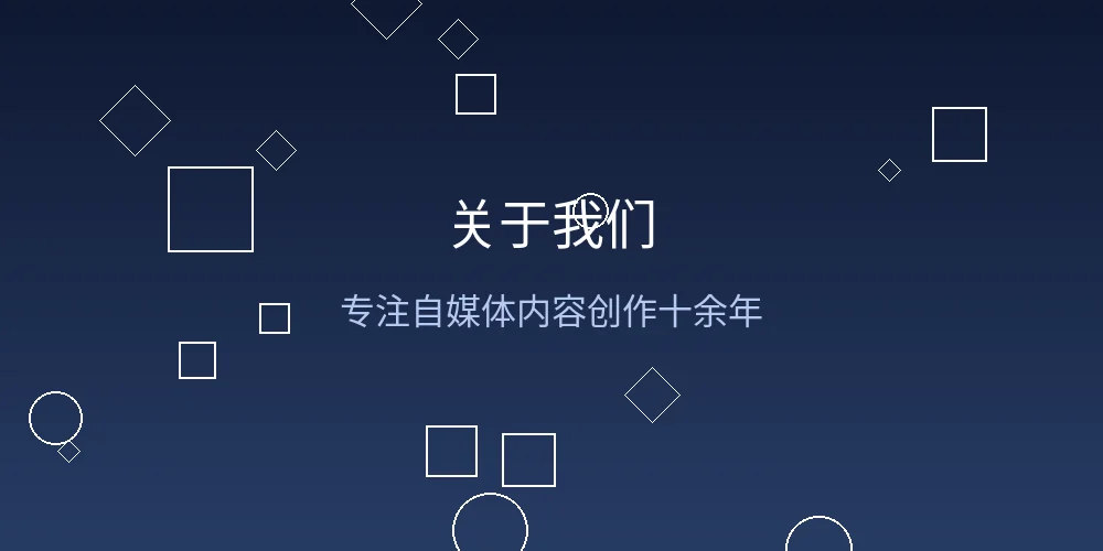 9.1黄金网站免费版团队办公环境照片